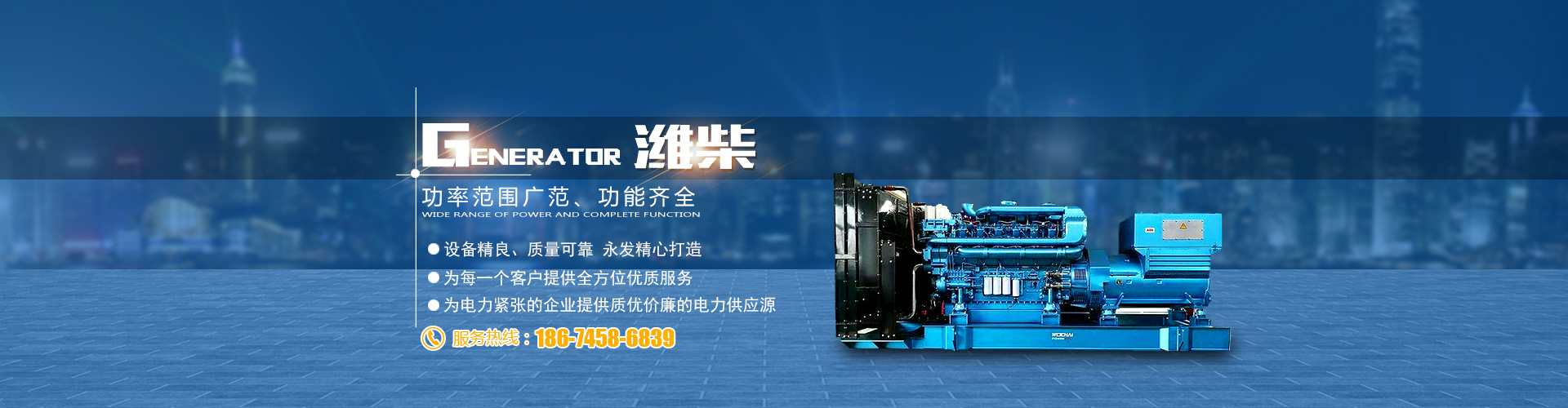 懷化市宏大機電設備有限公司