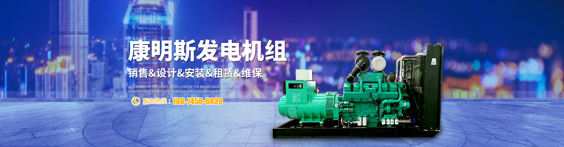 懷化市宏大機電設備有限公司