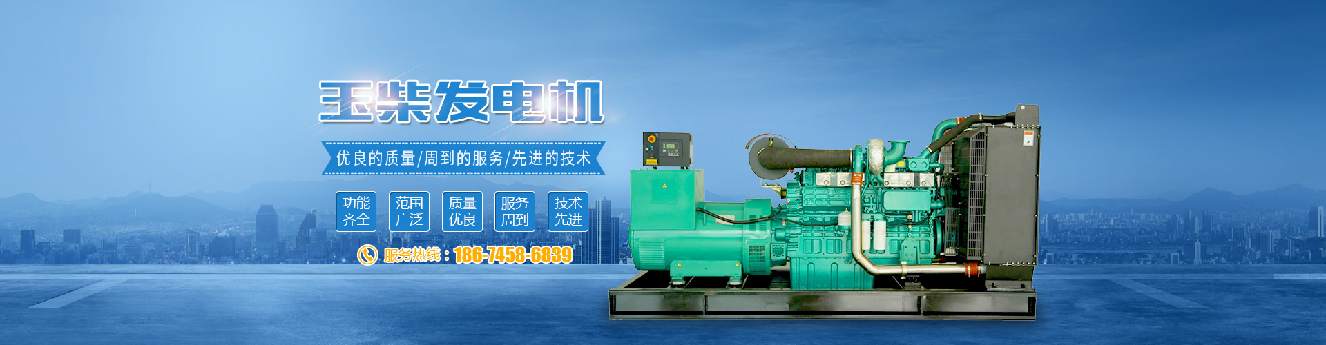 懷化市宏大機電設備有限公司