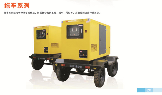 懷化永發(fā)發(fā)電設備有限公司,懷化康明斯發(fā)電機組銷(xiāo)售,濰柴發(fā)電機組銷(xiāo)售,單缸柴油機哪里好 懷化永發(fā)發(fā)電設備有限公司,懷化康明斯發(fā)電機組銷(xiāo)售,濰柴發(fā)電機組銷(xiāo)售,單缸柴油機哪里好